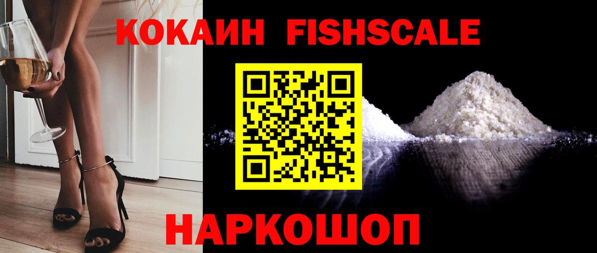 Кокаин Колумбийский Вологда