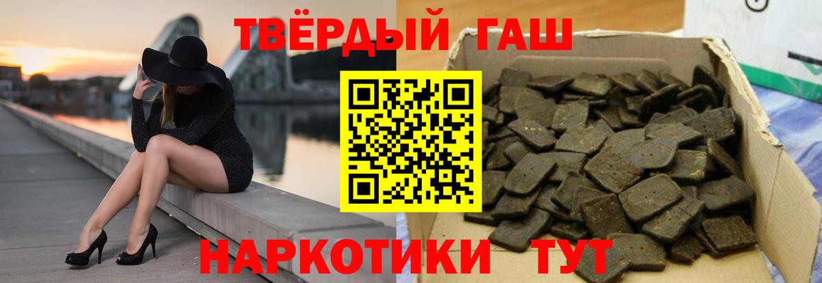 Вологда  ГАШИШ гашик  ГАШ AMNESIA HAZE  Вход с VPN 