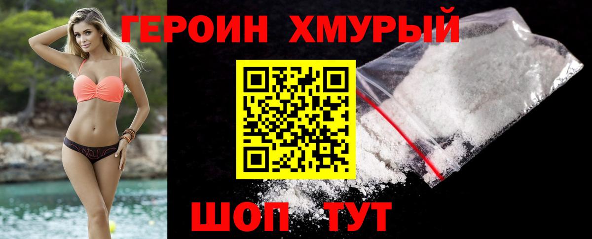 МАРИХУАНА Вологда