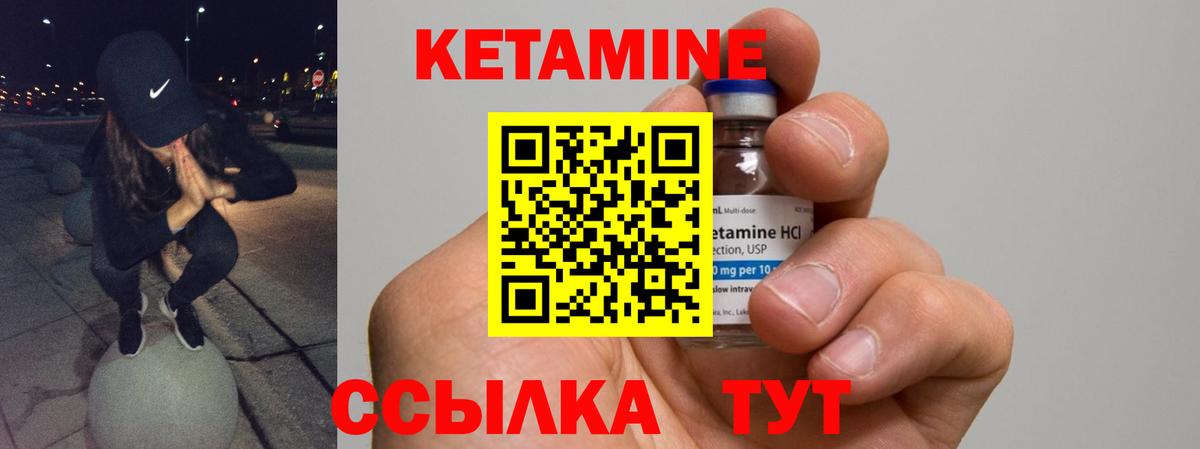 Марихуана  ГАШ  Вход с VPN  А ПВП СОЛЬ кристаллы  Амфетамин   Вологда  Меф МЯУ МЯУ кристаллы  Кокаин 