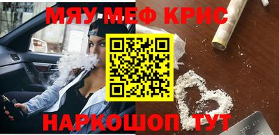 винт Кингисепп