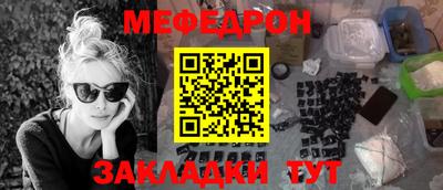 MESCALINE Кимры