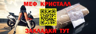 MESCALINE Кимры