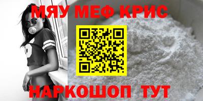 винт Кингисепп