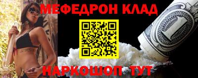 MESCALINE Кимры