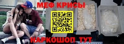 винт Кингисепп