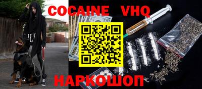 MESCALINE Кимры