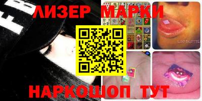 MESCALINE Кимры