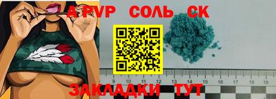 винт Кингисепп