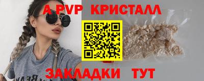 винт Кингисепп