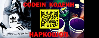 MESCALINE Кимры