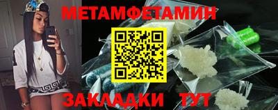 ALPHA-PVP Кинель
