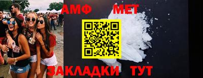ALPHA-PVP Кинель