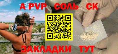винт Кингисепп