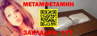 винт Кингисепп