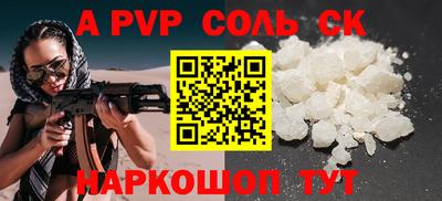винт Кингисепп