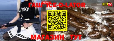 ALPHA-PVP Кинель