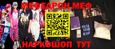 MESCALINE Кимры