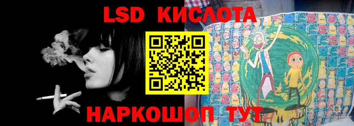 Вологда  ЛСД экстази кислота  Вход с VPN  ЛСД экстази кислота 