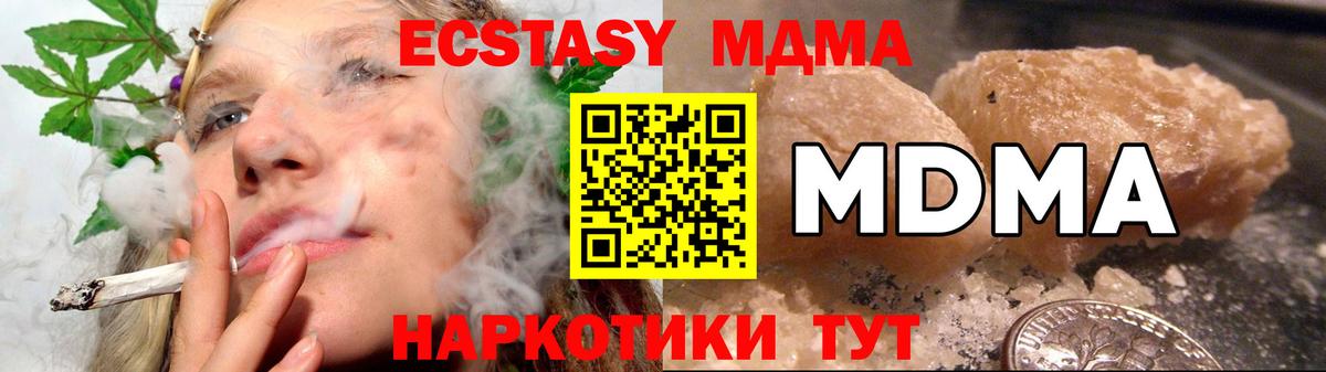 Вологда  MDMA VHQ  Вход с VPN 