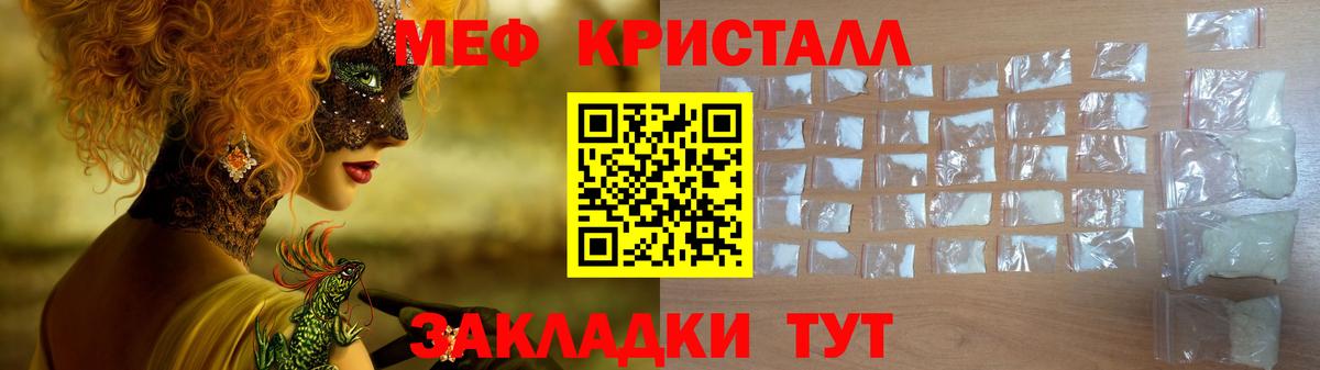 Вологда  Мефедрон  Вход с VPN  МЯУ-МЯУ  Меф мяу мяу  Мефедрон 4 MMC 