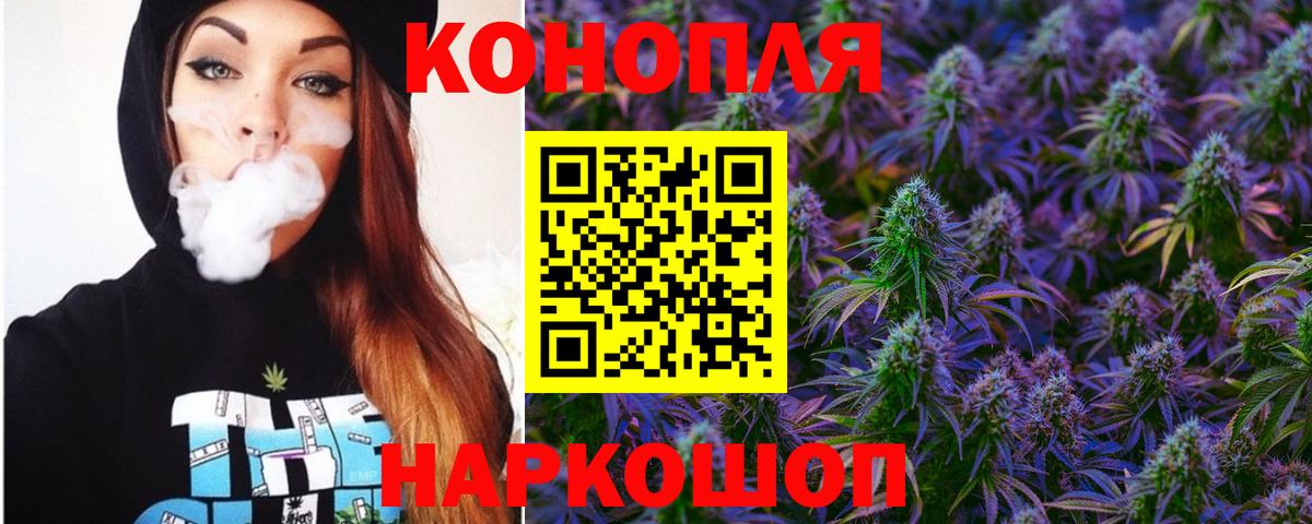 Конопля VHQ  Вход с VPN  Шишки марихуана индика  Вологда  Марихуана конопля  Каннабис AK-47 