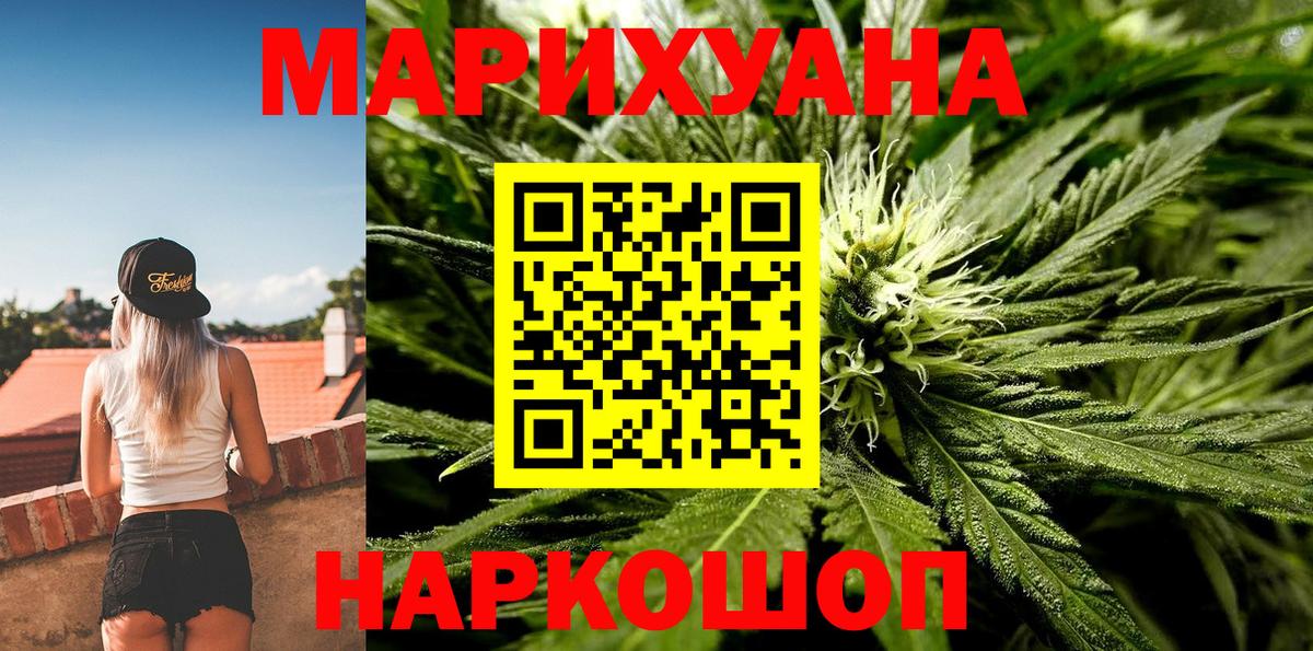 Бошки марихуана марихуана Вологда